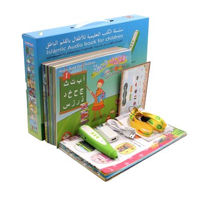 Interaktives, islamisches Audio-Book für Kinder mit Lesestift