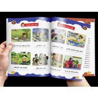 Taalam  Al-Qiraa wa At-Tabir  (Kurs- & Arbeitsbuch)