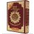 Quran Tajweed - Englisch mit Lautumschrift (Lautschrift)