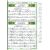 Quran Tajweed Warsch Leseart (17x24 cm arabisch)