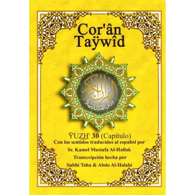 Quran Tajweed mit Lautumschrift - Teil 30 - spanisch