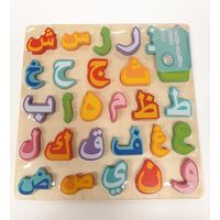 3D Steckpuzzle Holz-  Alif-ba - Das arabische Alphabet -...