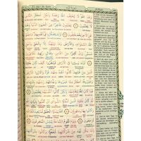 Koran / Al-Quran mit farbkodierter Wort zu Wort...