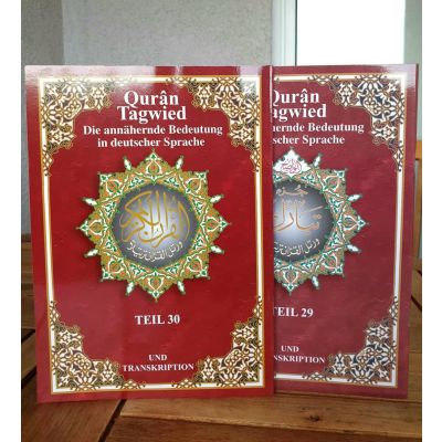 SET: Quran Tajweed (Tajwied) mit Lautumschrift - Teil 30 + Teil 29 - Deutsch (Lautschrift)