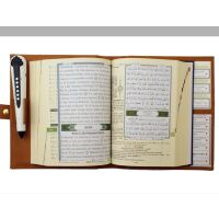 Koran Kuran Tajweed mit Lesestift Read Pen (arab./...
