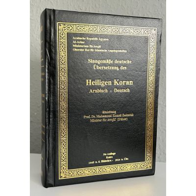 Sinngemäße deutsche Übersetzung des heiligen Koran - Al-Azhar