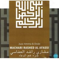 Koran Rezitation - Machari Rachid Al Afassi / Juz Amma...
