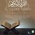 Koran mit 12 bekannten Rezitatoren