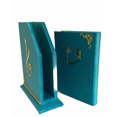 Edler Quran (arab.) in Stand-Box