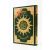 Quran Tajweed 25x35 cm (arabisch) Hafs mit QR