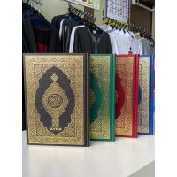 Madina Quran - Arabisch Rainbow mit QR-Code (Medina) -...