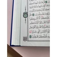 Madina Quran - Arabisch Rainbow mit QR-Code (Medina) - 17x24cm
