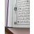 Madina Quran - Arabisch Rainbow mit QR-Code (Medina) - 17x24cm