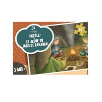 Puzzle sur Le JEÛNE DU MOIS DU RAMADAN (Das Fasten...