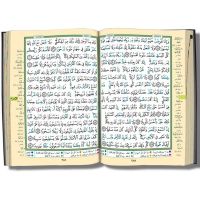 Quran Tajweed 25x35 cm (arabisch) Hafs - Mängelexemplar