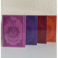 Quran Tajweed verschiedene Farben 14 x 20 cm (Hafs)