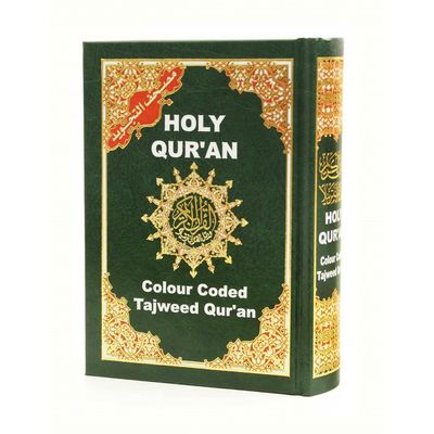Tajweed Quran in Pakistani-Indian-Persian-Schriftart
