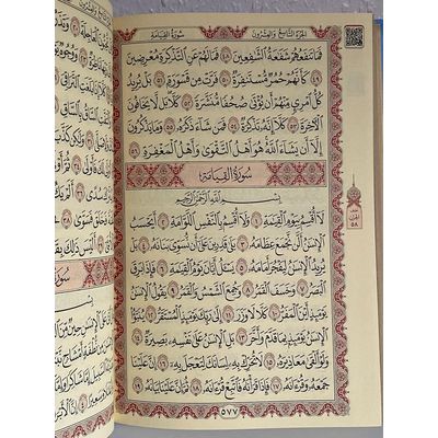 Medina Quran - Arabisch mit QR-Code (Madina 17x24cm)