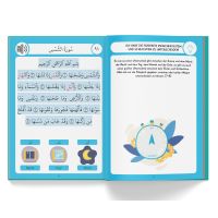 Erstleser Quran - Juz Amma + Al-Fatiha