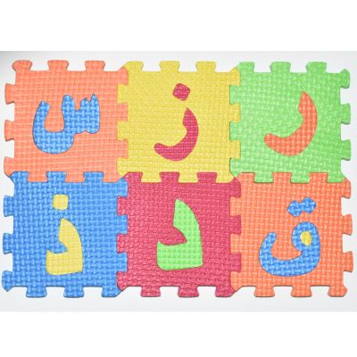 28 Teile Aphabet Kinderteppich / Alif-ba Puzzle-Matten
