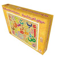 Mein schönes Arabisches Alphabet - Puzzle