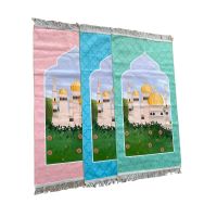 Gebetsteppich für Kinder - Sultanmoschee (Pastelltöne)