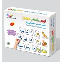 Baue und lerne arabische Wörter - Buchstaben- & Wörterpuzzle