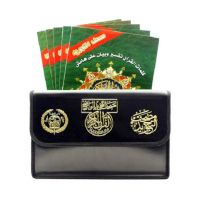 30 Teile-Tajwied-Koran in Tasche (Hafs 24x17cm)