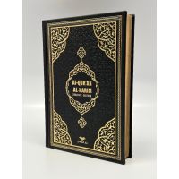 Quran - Arabisch & Deutsch mit QR-Code (übers....