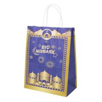 Eid-Mubarak Geschenktasche (Papier-Klein)