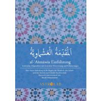 Al-Muqaddima al-Asmawiyya - Einführung in das...
