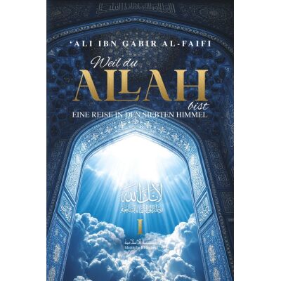 Weil du Allah bist 1