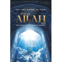 Weil du Allah bist 1