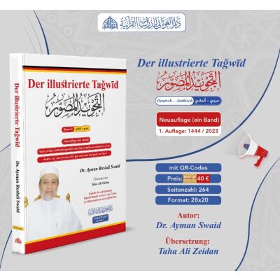 Der illustrierte Tagwid (Tajweed) (Deu/Arab)