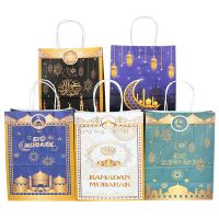Eid-Mubarak Geschenktasche (Papier-Mittel)