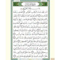 Quran Tajweed Ibn Kathir Leseart (17x24 cm arabisch)