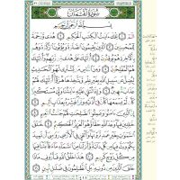 Quran Tajweed Khalaf Leseart (17x24 cm arabisch)