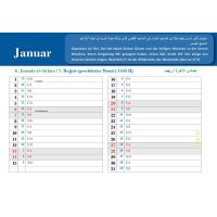 Islamischer Kalender und Familienplaner 2024 - Palästina