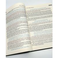 Tafsir Al-Quran Al-Karim - Erläuterung des Al-Quran (Arabisch/Deutsch)
