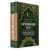 Tafsir ibn Kathir - Band 5 (von 10)