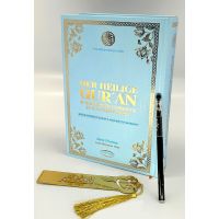 Der heilige Quran - Schattierter Vordruck zum Nachzeichnen