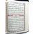 Quran - Arabisch 17x24cm Kuran (Thermoledereinband)