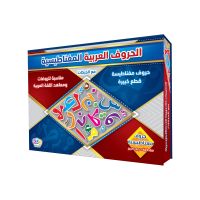 Magnetische arabische Buchstaben - Große Box mit...