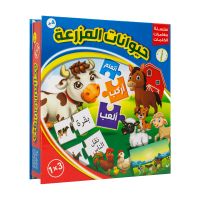 Auf dem Bauernhof - Tiere auf Arabisch