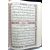 Quran - Arabisch 14x20cm - Kreis (Thermoledereinband)