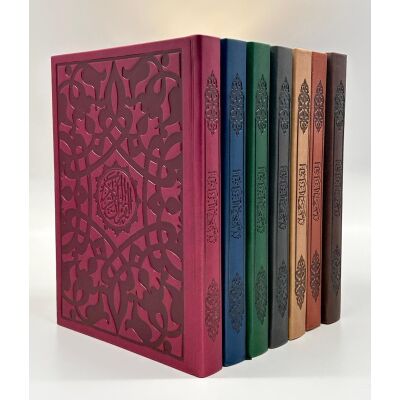 Quran - Arabisch 14x20cm - Ranken (Thermoledereinband)