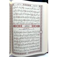 Quran - Arabisch 14x20cm - Ranken (Thermoledereinband)