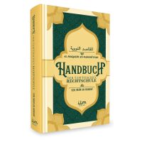 Handbuch der schafiitischen Rechtsschule von Imam An-Nawawi