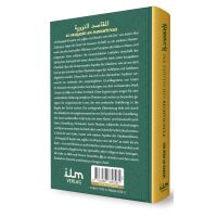 Handbuch der schafiitischen Rechtsschule von Imam An-Nawawi