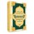Handbuch der schafiitischen Rechtsschule von Imam An-Nawawi